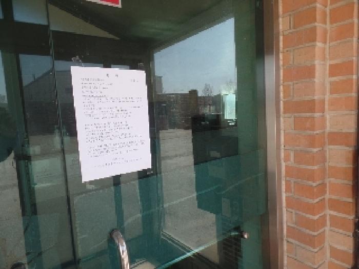 기호 11. 건물 출입문에 안내문 부착