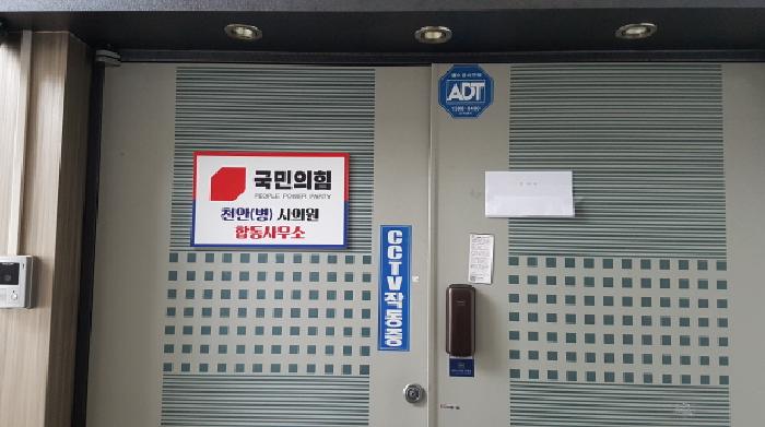 2층 출입문(안내문 부착)