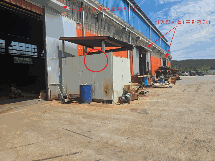 [기호(ㅂ), 비가림시설(포함평가)]