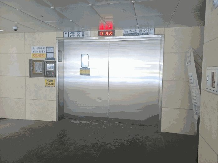 [기계식 주차시설]