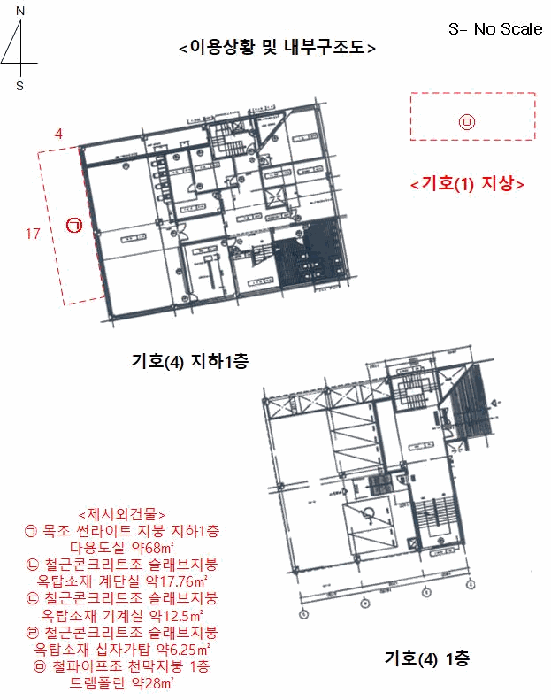 내 부 구 조 도