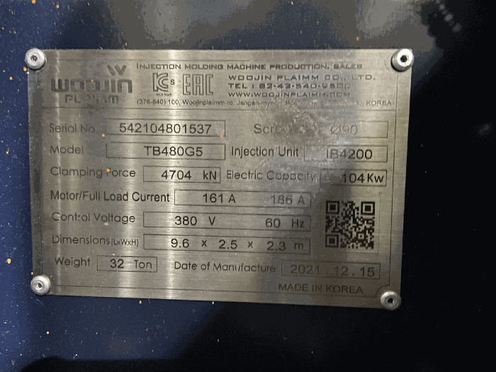 기계기구(1) 명판