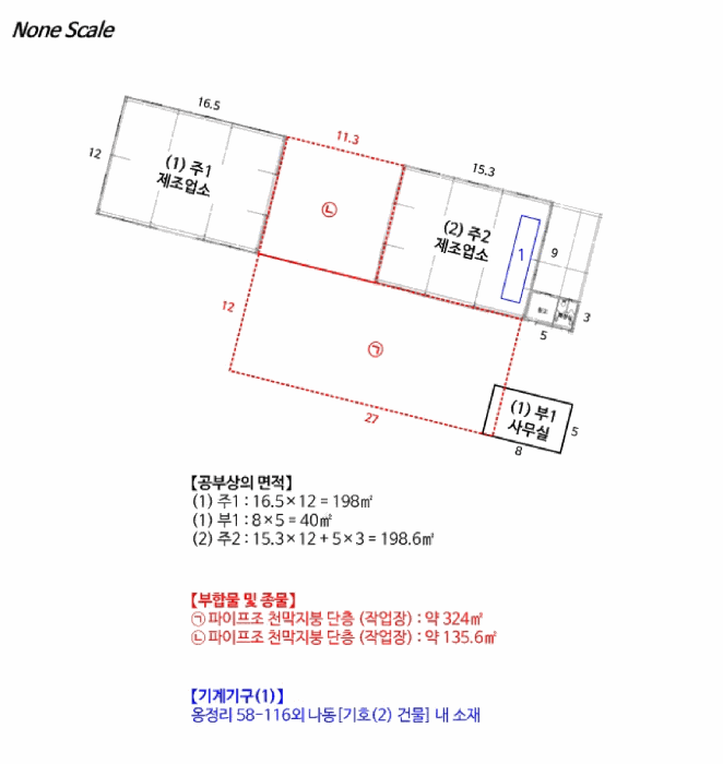 건물개황도 및 내부구조도(기계기구배치도)