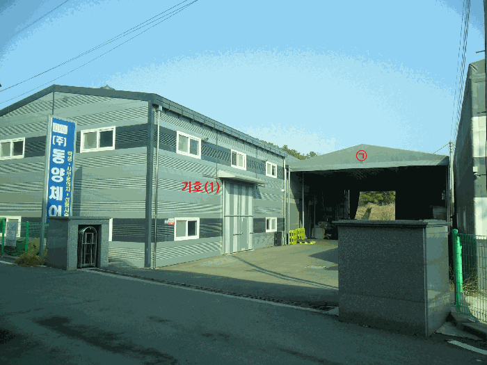 대상물건 전경 (남서측에서 촬영)