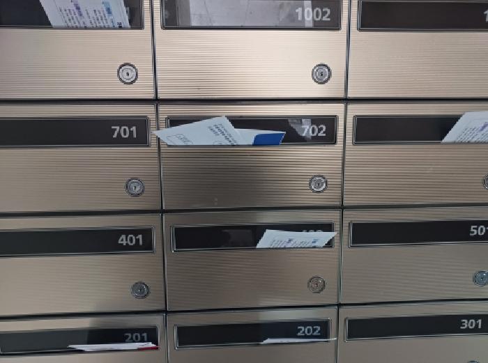 공동우편함