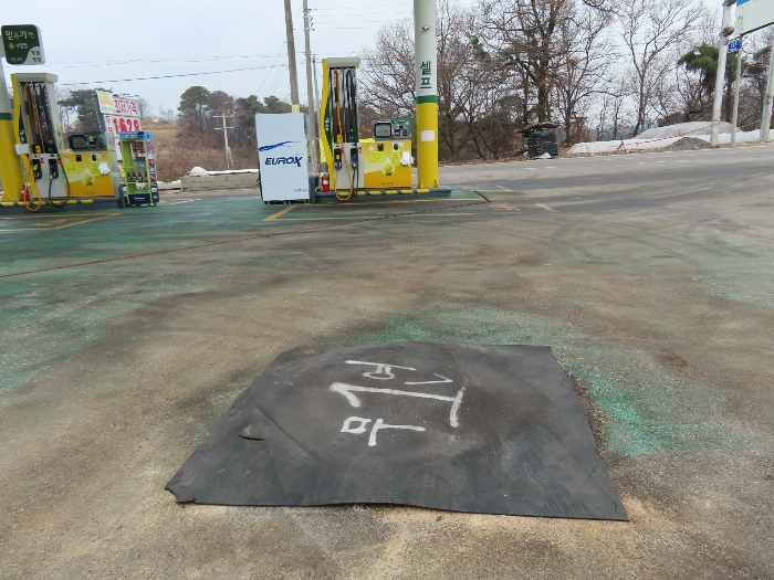 기호(ㄷ); 지하 저장 탱크