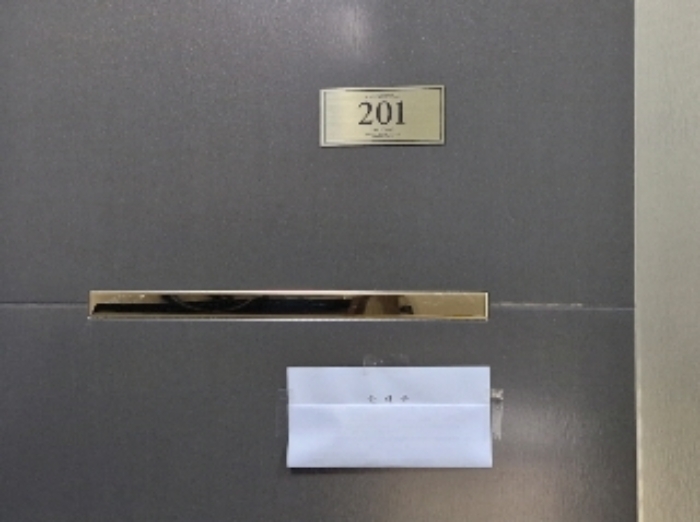 (물건 2) 201호 출입문 (안내문 부착)