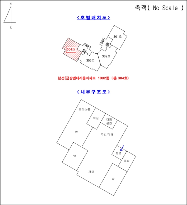 건 물 개 황 도