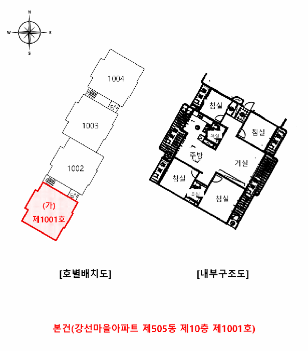 호별배치도 및 내부구조도