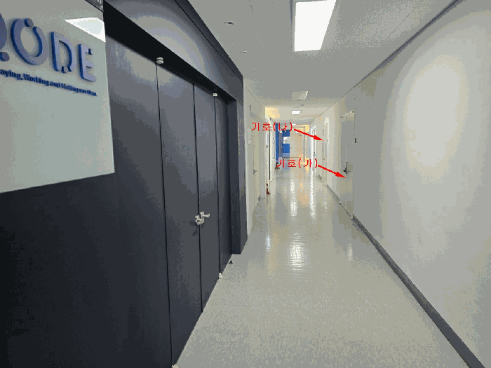 본건 복도
