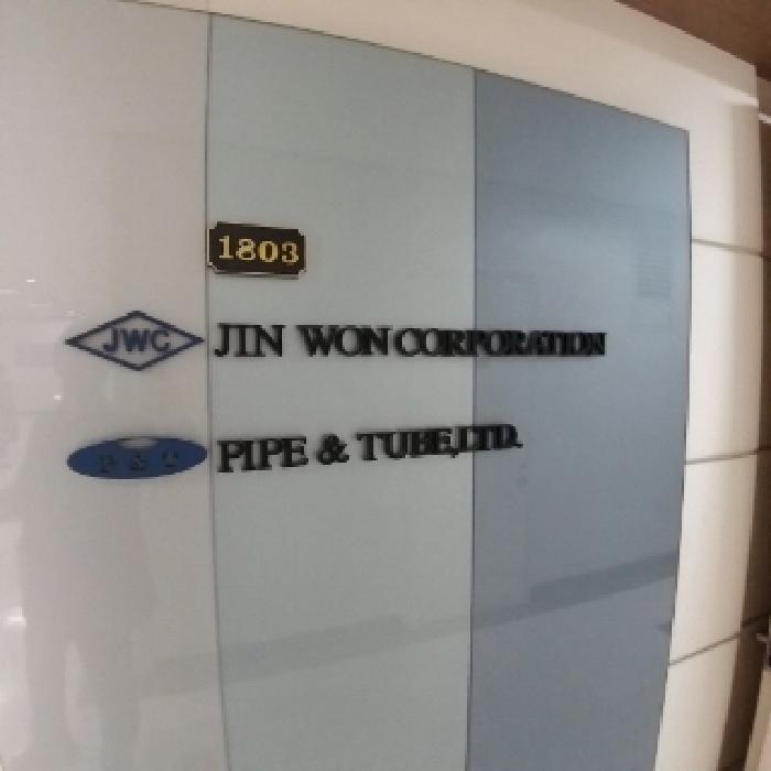 해당 부동산 상호 표시