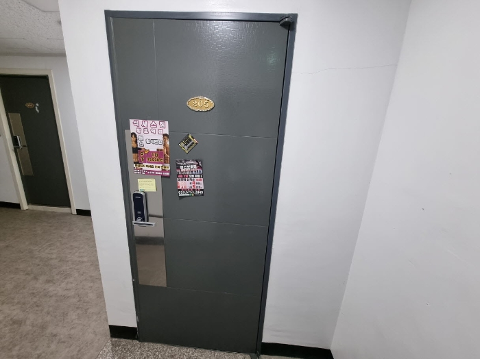 목록1. 205호 출입문