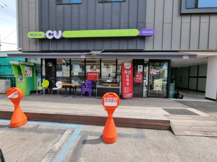 목록1. 2층 CU편의점