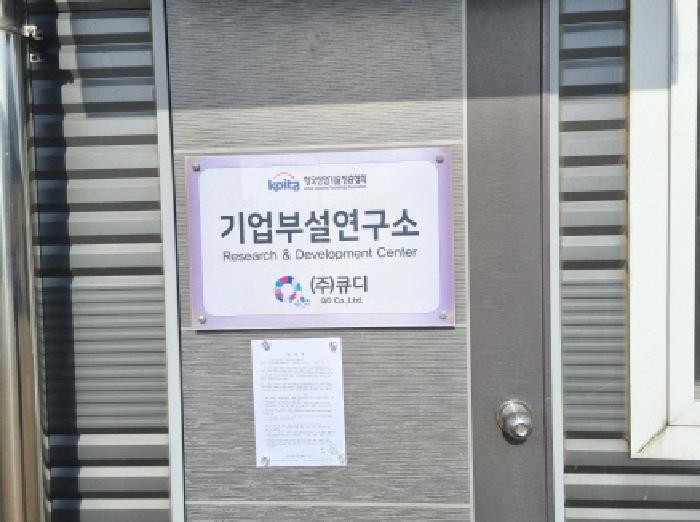 목록7 안내문 부착