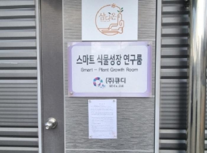 목록6 안내문 부착