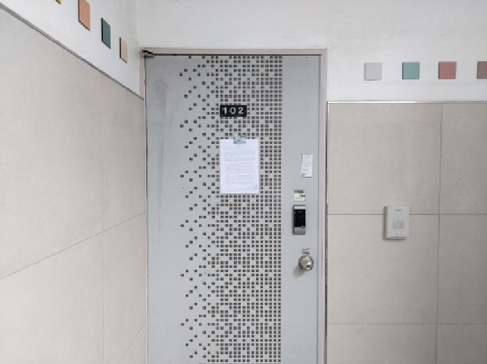 102호 출입문 및 안내문 부착