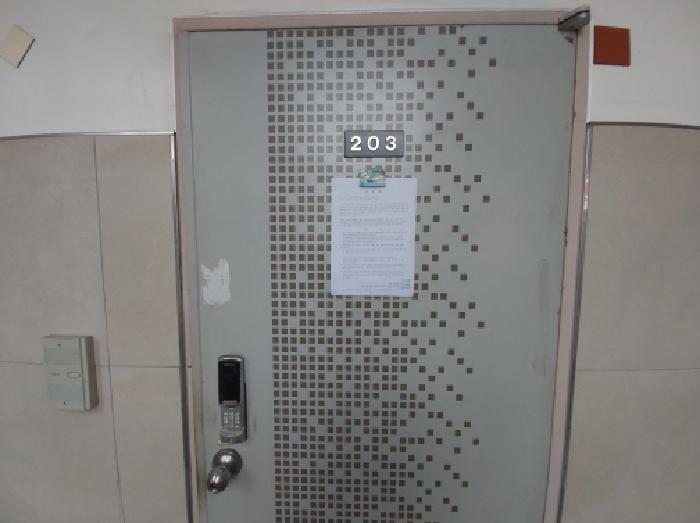 203호 출입문 및 안내문 부착