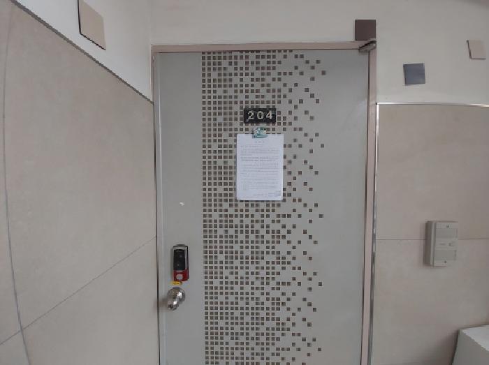 204호 출입문 및 안내문 부착