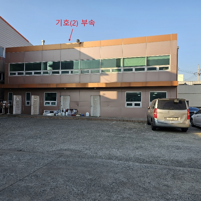 [기호(2) 부속 건물]