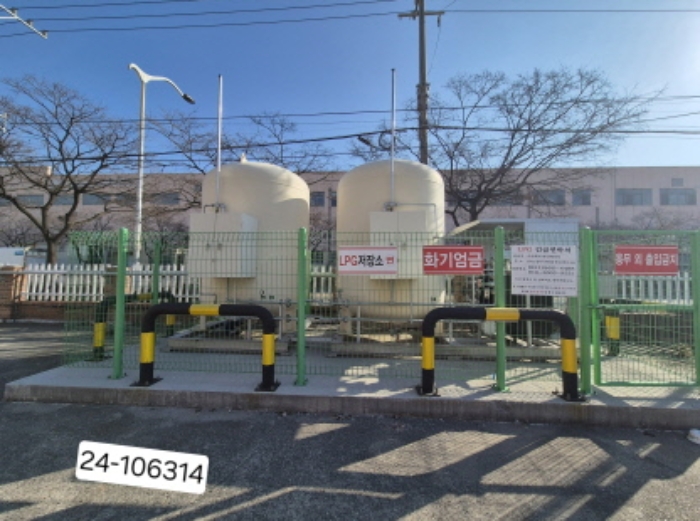 LPG저장소