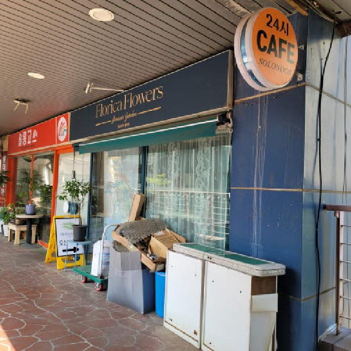 본건 건물 전경(E동 301호)