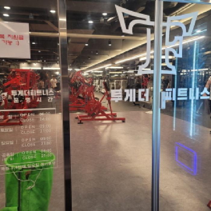 목록1 내지 목록3 건물 내부 전경