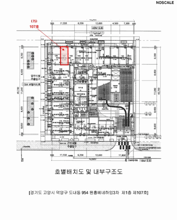 호별배치도 및 내부구조도