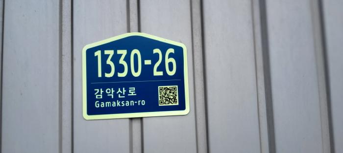 목록10 건물 전경(도로명 주소)
