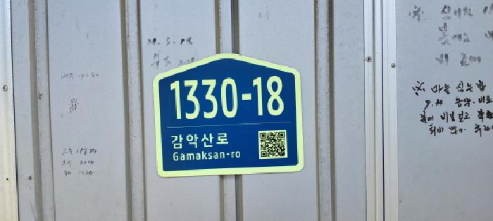 목록3 건물 전경(4) 도로명 주소