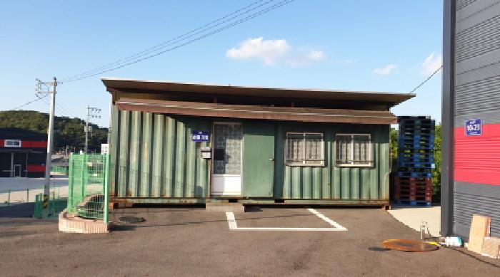 목록2. 토지 위 제시외 컨테이너 1개