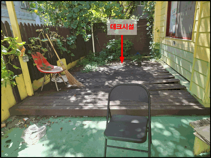 [ 데크시설, (목재)담장 ]