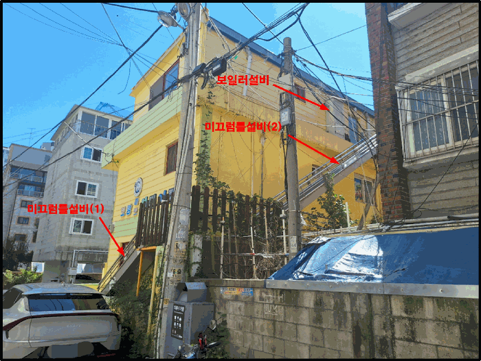 [ 미끄럼틀설비(1,2), 보일러설비 ]