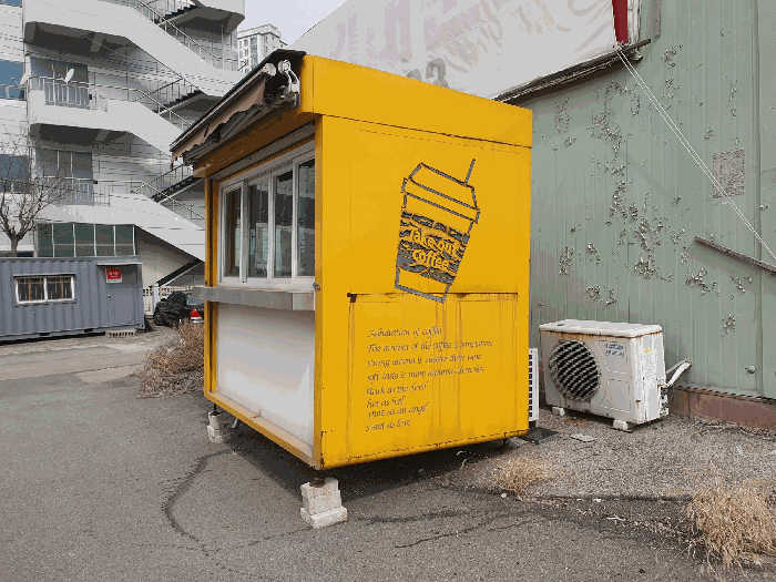 평가 제외_이동식 컨테이너-3