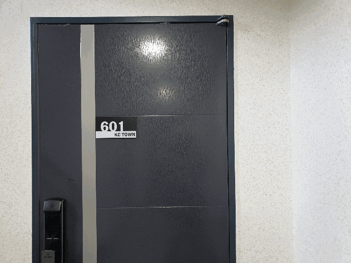데상물건(제601호)현관문