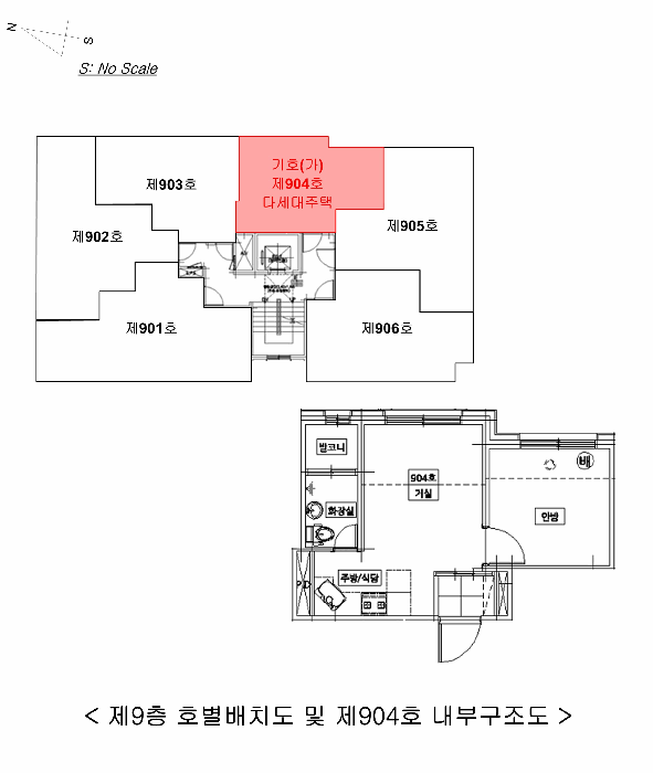 호별배치도 및 내부구조도
