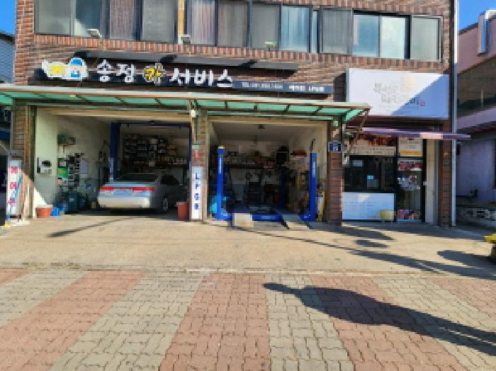 1층 좌측(송정카서비스) 상가 전경