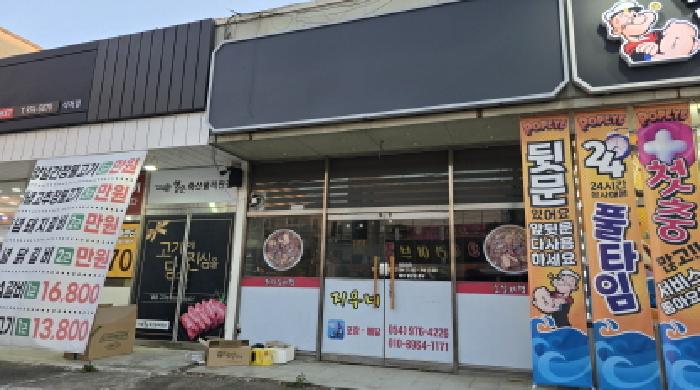 임차인 장영대 임차부분