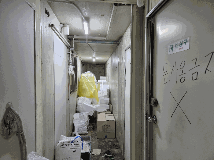 [제시외 건물(ㄱ), 내부]