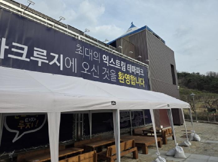 청도군 화양읍 삼신리 1011 외 15 필지 (남성현로 350-30) 1동 제2종근린생활시설 전경