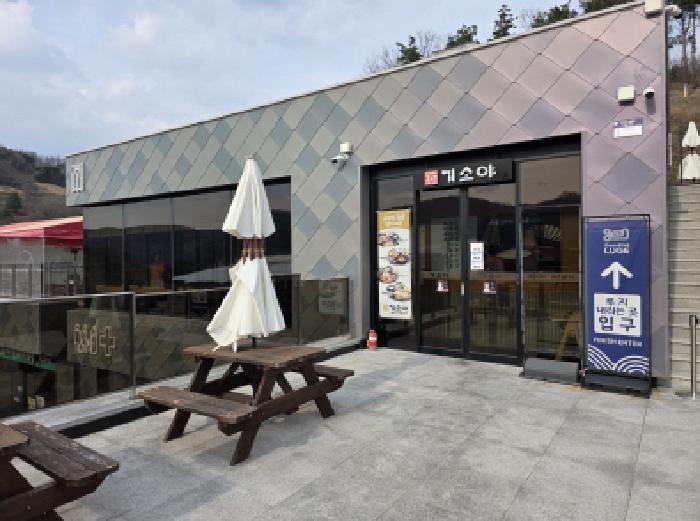 청도군 화양읍 삼신리 1011 외 15 필지 (남성현로 350-30) 2동 관광휴게시설 전경