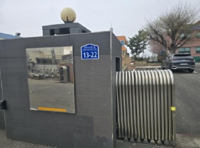 본촌공단1길 13-22