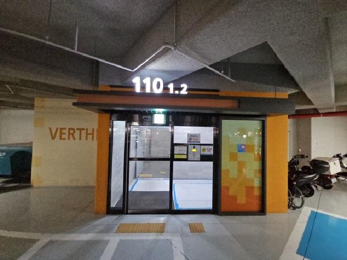 지하1층 110동 공동출입문