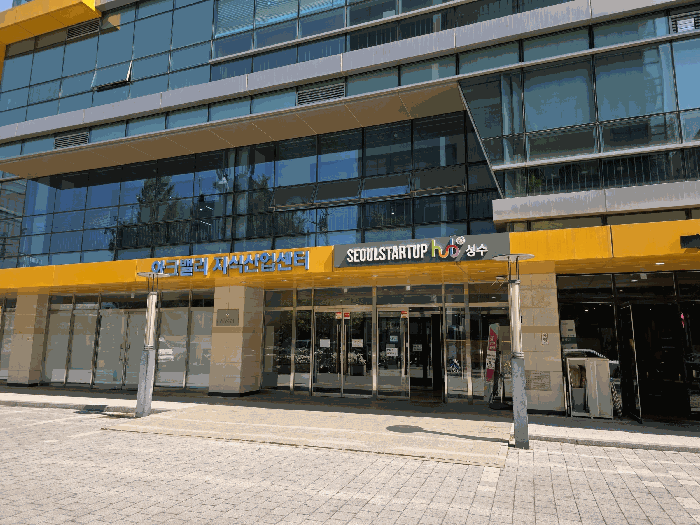 건물 출입구 전