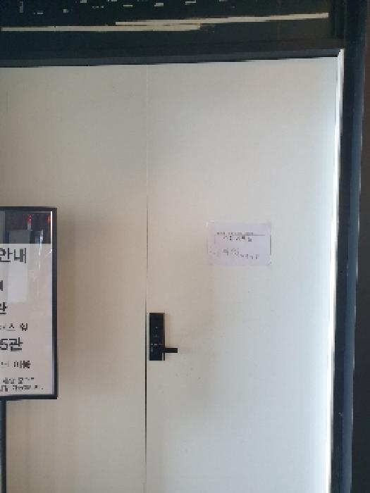 3층 일부 사무실