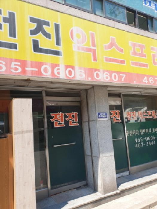 1층