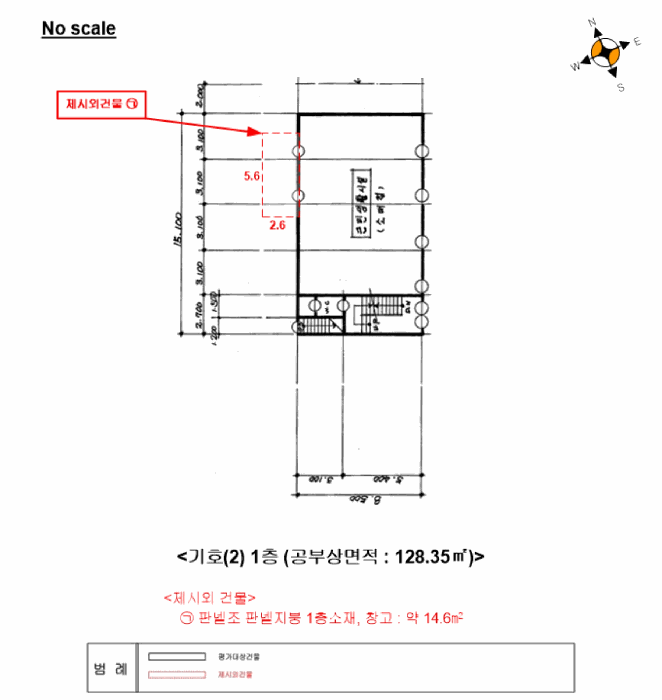 건 물 개 황 도