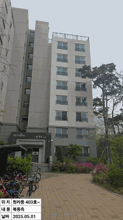 본건이 속한 제634동 전경