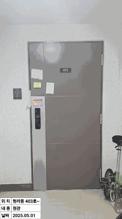 기호<1> 현관문 전경’><br /><img src=