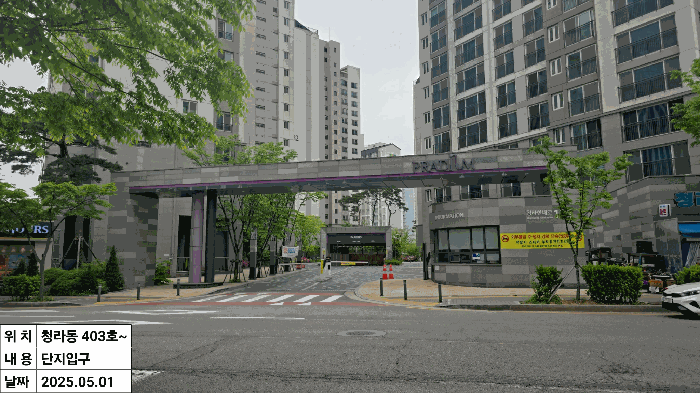 기호<1> 단지입구 전경’><br /><img src=
