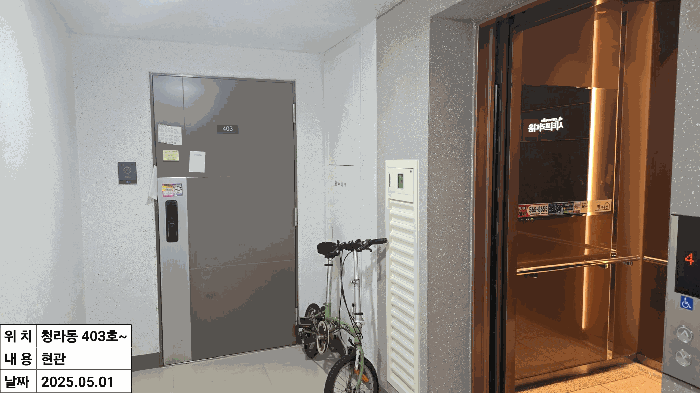 기호<1> 현관문 전경’><br /><img src=